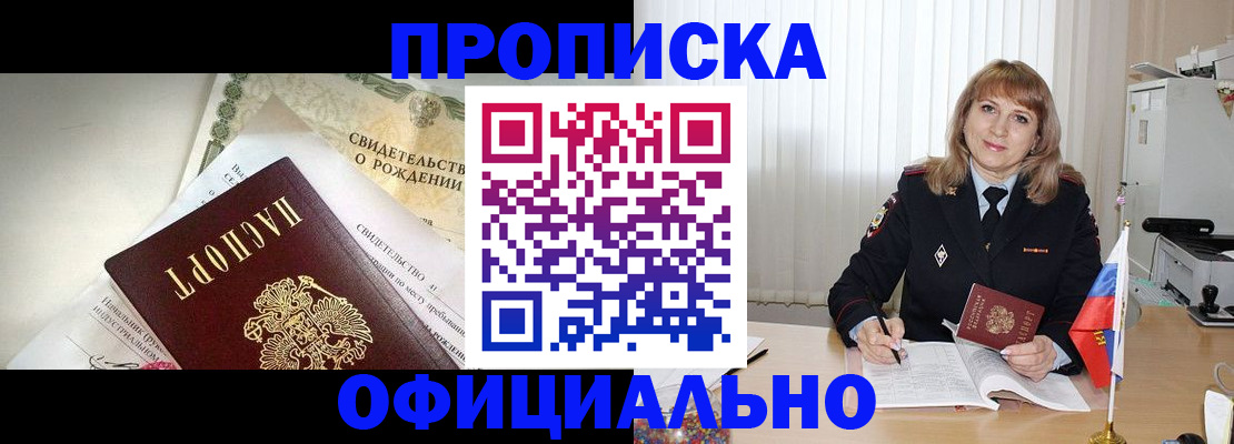 найти адрес прописки в Всеволожске
